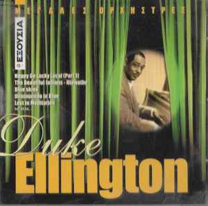 Duke Ellington - The Great Duke Ellington album cover