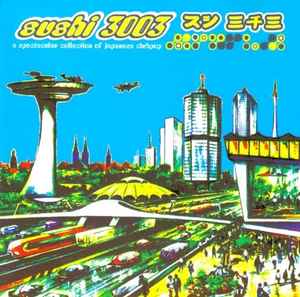Various - Sushi 3003 - A Spectacular Collection Of Japanese Clubpop