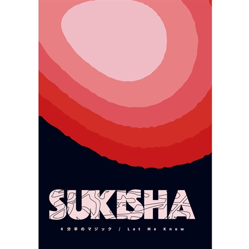 SUKISHA – 4分半のマジック / Let Me Know (2018, Cassette) - Discogs