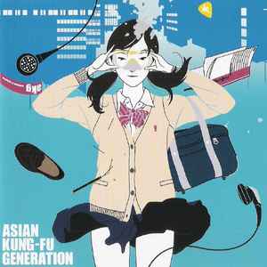 Asian Kung-Fu Generation – ブルートレイン (2005, CD) - Discogs