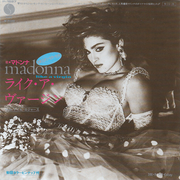 Madonna = マドンナ – Like A Virgin = ライク・ア・ヴァージン (1984 