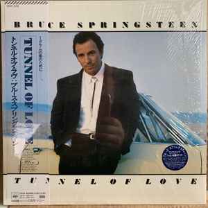 Bruce Springsteen – Born In The U.S.A. (1984, Vinyl) - Discogs