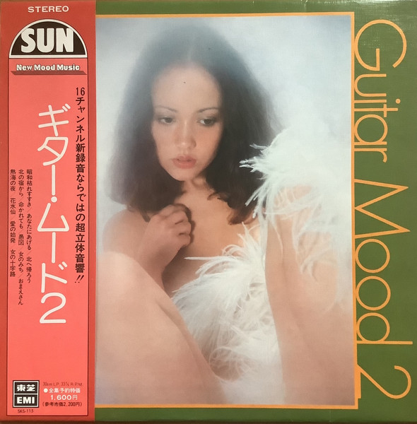 New Sun Pops Orchestra – Guitar Mood 2 (1976, Vinyl) - Discogs