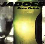Jadoes = ジャドーズ – Free Drink = フリー・ドリンク (2020, Vinyl 