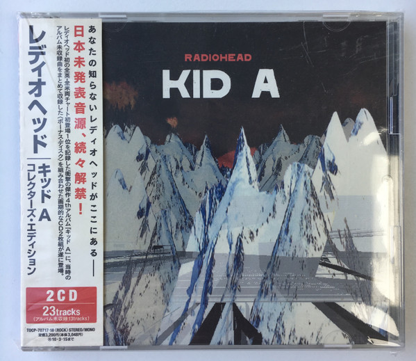 売筋radiohead コレクターズ　CD 9枚　セット　レア　美品 洋楽