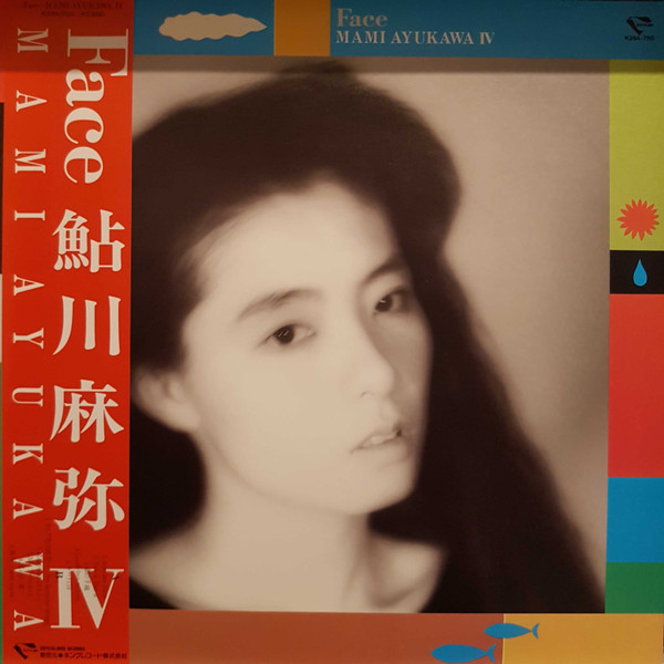 Mami Ayukawa – Face 鮎川麻弥 Ⅳ (1986, Vinyl) - Discogs