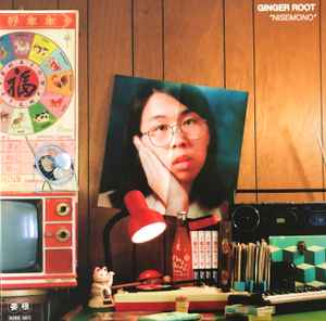 Ginger Root – Mahjong Room (2022, Vinyl) - Discogs