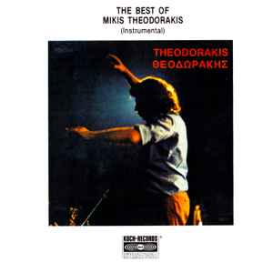 Mikis Theodorakis - The Best Of Mikis Theodorakis album cover