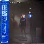 Marilyn Martin - Marilyn Martin | Releases | Discogs