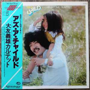 Yoshio Otomo Quartet - As A Child album cover