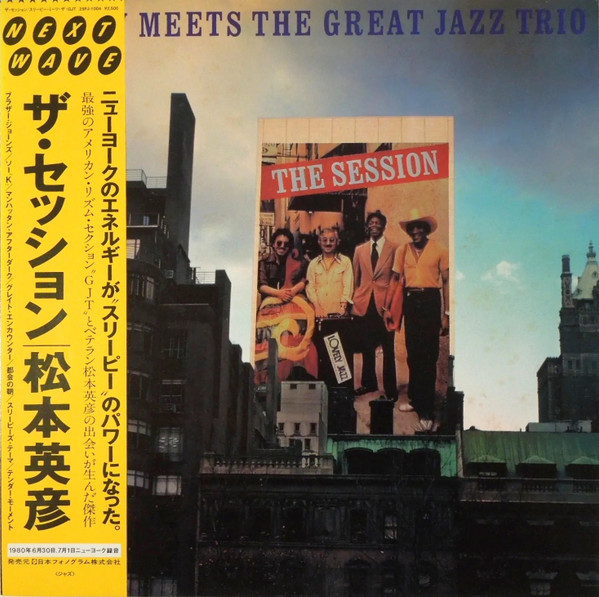 Hidehiko Matsumoto / The Great Jazz Trio – The Session / Sleepy 