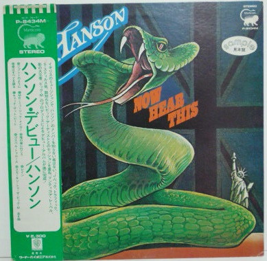 Hanson – Now Hear This (1974