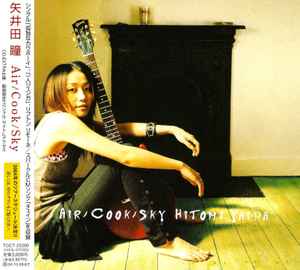 矢井田瞳 – Air/Cook/Sky (2003, CD) - Discogs