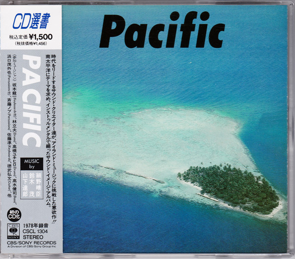 細野晴臣, 鈴木 茂 & 山下達郎 - Pacific | Releases | Discogs