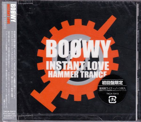 Boøwy – Instant Love (1988, CD) - Discogs
