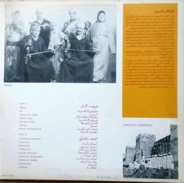 baixar álbum Various - Le Folklore Marocain