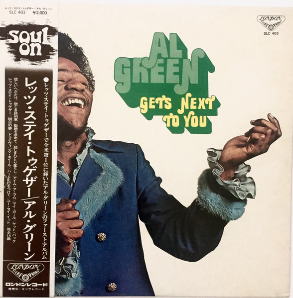 Al Green – Al Green Get's Next To You (1972, Vinyl) - Discogs