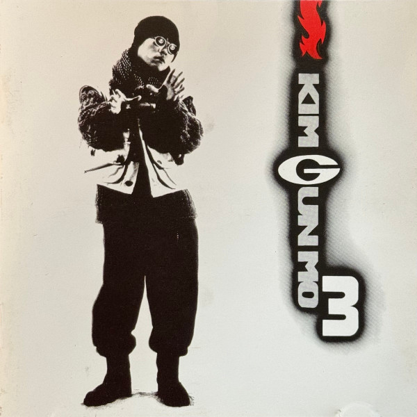 Kim Gun Mo – 3 (2022, Vinyl) - Discogs