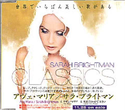 Sarah Brightman – Ave Maria (2001, CD) - Discogs