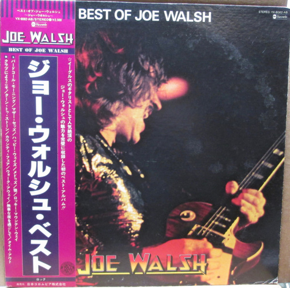 Joe Walsh – Best Of Joe Walsh (1977, Vinyl) - Discogs
