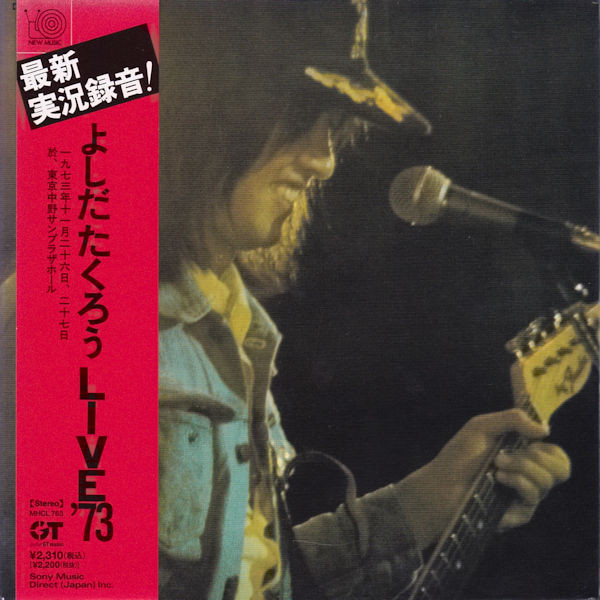 よしだたくろう – Live '73 (1990, CD) - Discogs