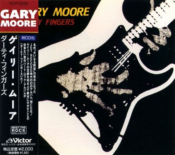 Gary Moore - Dirty Fingers | Releases | Discogs