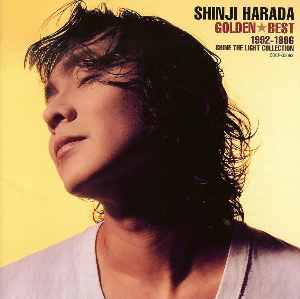 Shinji Harada – Golden☆Best - 1992-1996 Shine The Light