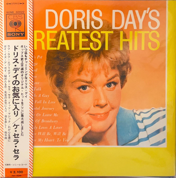 Doris Day - Doris Day's Greatest Hits | Releases | Discogs