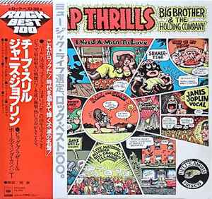 Big Brother & The Holding Company - Cheap Thrills: LP, Album, RE