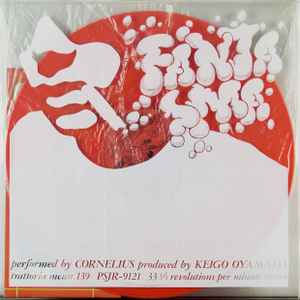 Kahimi Karie – Larme De Crocodile (1997, Clear, Vinyl) - Discogs