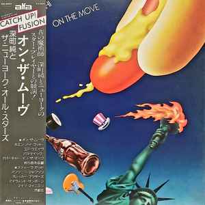 Jun Fukamachi - On The Move album cover
