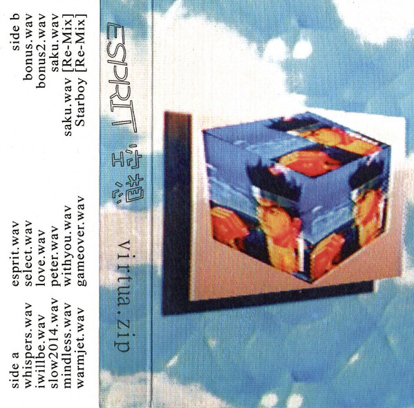 Esprit 空想 – Virtua​.​zip (2021, Blue, Cassette) - Discogs