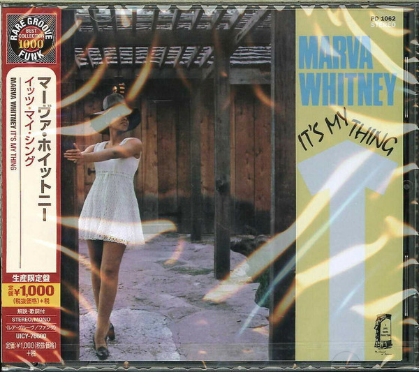 IT'S MY THING MARVA WHITNEYオリジナルプロモ盤レコード ...