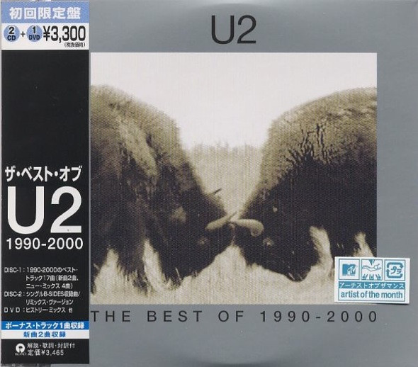 U2 The Best Of 1990 2000 B Sides 2002 CD Discogs