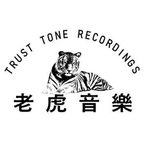 TrustTone at Discogs