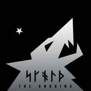 The Undoing - Skold