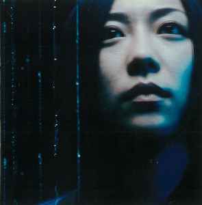 Sugar Soul – うず (2000, CD) - Discogs