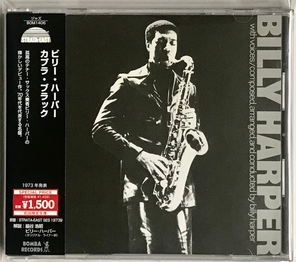 Billy Harper - Capra Black | Releases | Discogs