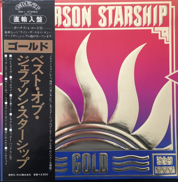 Jefferson Starship - Gold | Releases | Discogs