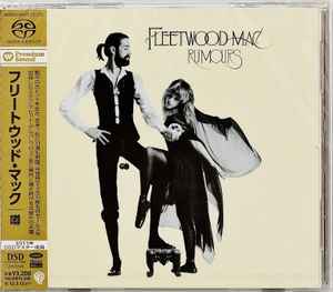 Rumours = 噂 - Fleetwood Mac = フリートウッド・マック
