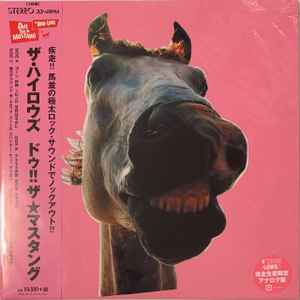 ザ・ハイロウズ – Do!!The☆Mustang (2020, Vinyl) - Discogs