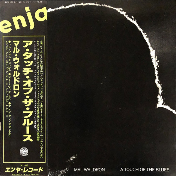 MAL WALDRON A TOUCH OF THE BLUESマルウォルドロン - レコード