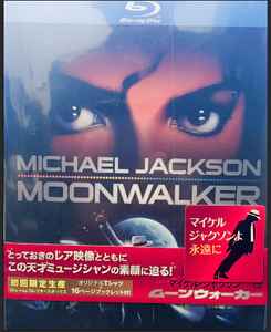 Michael Jackson – Moonwalker (2010