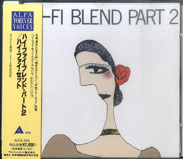 Hi-fi Set – Hi-Fi Blend Part 2 (1979