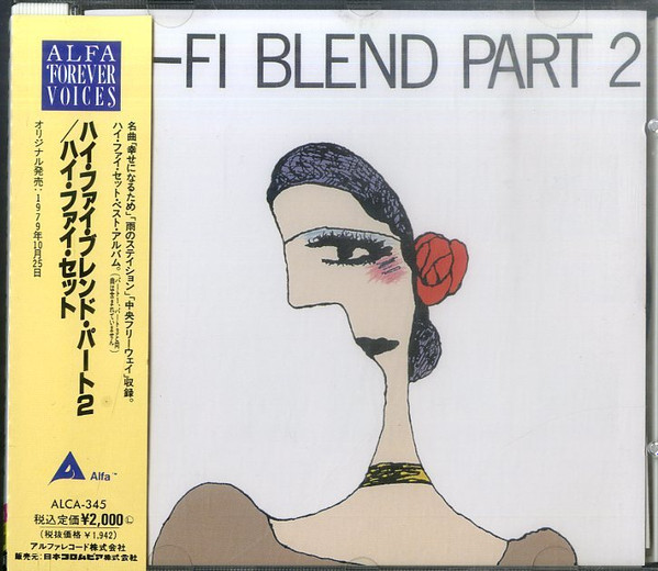 Hi-fi Set – Hi-Fi Blend Part 2 (1987, CD) - Discogs