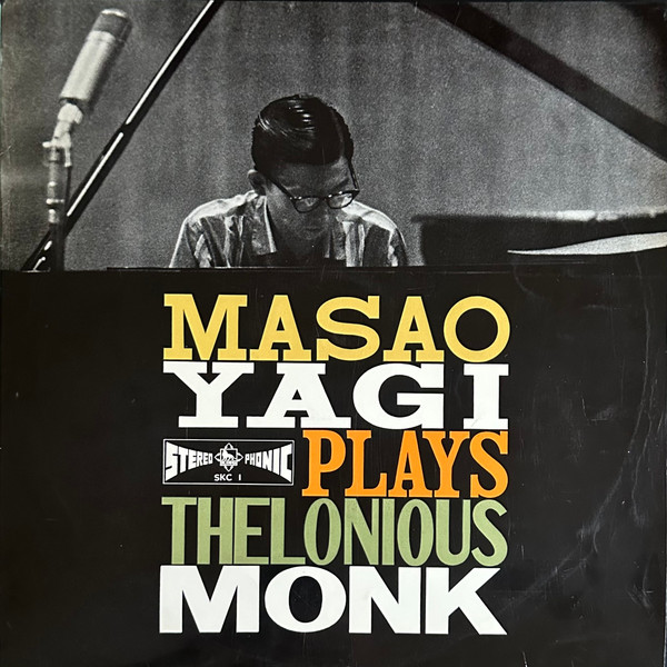 Masao Yagi – Masao Yagi Plays Thelonious Monk (1960, Vinyl) - Discogs