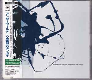 Underworld – Second Toughest In The Infants (1996, CD) - Discogs