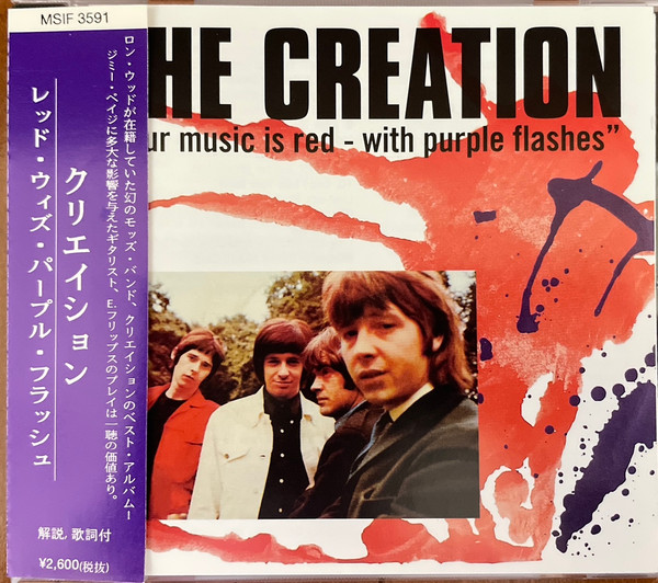 The Creation - Our Music Is Red - With Purple Flashes | Releases