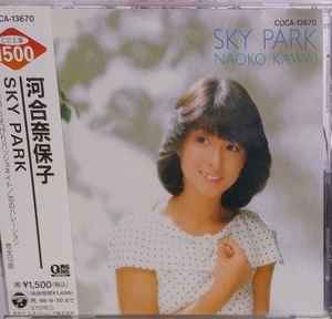 Naoko Kawai = 河合奈保子 – Sky Park (1996, CD) - Discogs