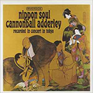 The Cannonball Adderley Sextet – In New York (1984, Vinyl) - Discogs